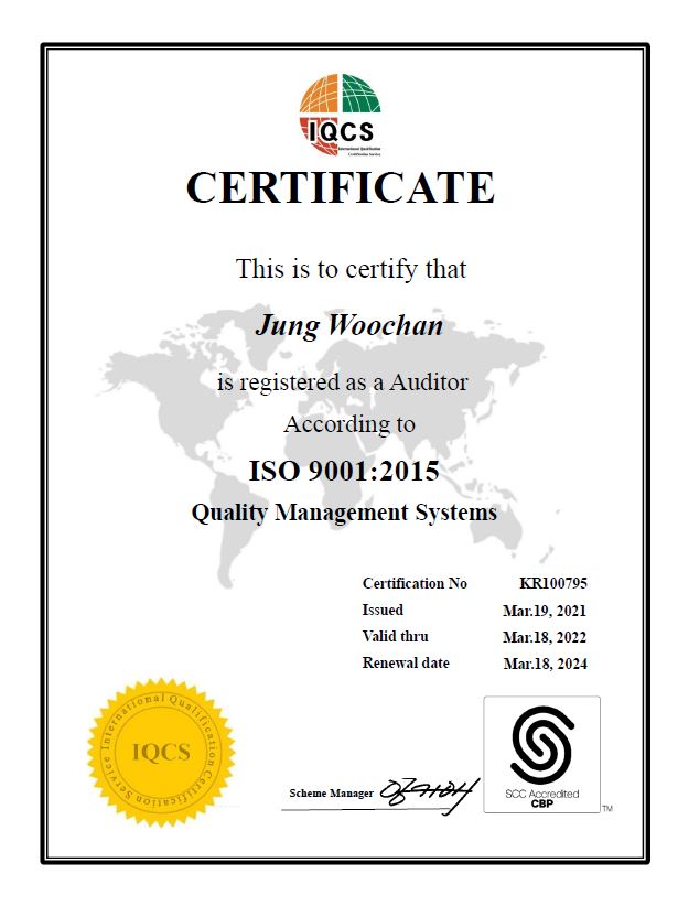 ISO9001 (개인:정우찬위원)