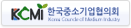 중소기업 소상인을 위한 한국중소기업협의회